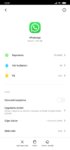Screenshot_2020-04-08-13-51-42-173_com.miui.securitycenter.jpg