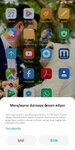 Screenshot_2020-05-27-01-56-42-163_com.miui.home.jpg