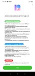 Screenshot_2020-06-15-07-02-10-149_bz.zaa.updater.jpg