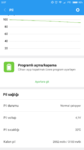 Screenshot_2017-10-08-02-57-38-605_com.miui.securitycenter.png