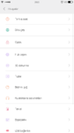 Screenshot_2017-12-14-20-21-22-584_com.android.settings.png
