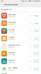 Screenshot_2018-02-21-12-07-28-517_com.xiaomi.market.png