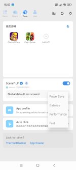 Screenshot_2024-07-23-15-07-43-204_com.omarea.vtools.jpg