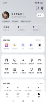 Screenshot_2025-08-19-22-17-00-963_com.xiaomi.vipaccount.jpg