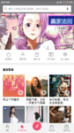 Screenshot_2018-06-04-08-49-44-498_com.miui.player.png