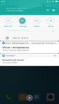 Screenshot_2018-07-07-21-16-31-020_com.miui.home.png