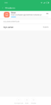 Screenshot_2018-08-27-03-40-21-516_com.miui.securitycenter.png