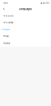 Screenshot_2018-10-18-22-12-21-733_com.android.settings.png