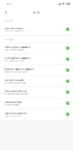 Screenshot_2018-11-07-12-44-49-988_com.miui.securitycenter.png