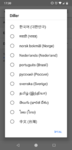 Screenshot_20181222-173009.png