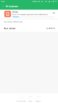 Screenshot_2018-12-23-10-55-41-835_com.miui.securitycenter.png