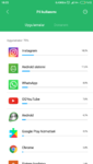 Screenshot_2019-01-03-18-05-18-761_com.miui.securitycenter.png