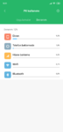 Screenshot_2019-02-17-09-21-44-456_com.miui.securitycenter.png