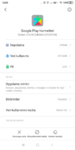 Screenshot_2019-02-17-12-51-54-570_com.miui.securitycenter.png
