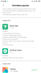 Screenshot_2019-03-11-19-28-10-991_com.xiaomi.discover.png