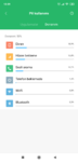 Screenshot_2019-03-17-13-39-16-959_com.miui.securitycenter.png