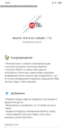 Screenshot_2019-04-27-09-59-18-737_com.android.updater.png