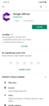Screenshot_2019-05-25-18-20-59-573_com.android.vending.png