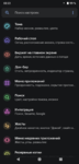 Screenshot_Lawnchair_20190807-082309.png