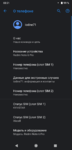Screenshot__20190807-082151.png
