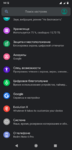 Screenshot_20190706-141211_.png