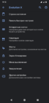 Screenshot_20190706-141258_.png
