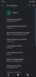Screenshot_20190706-141229_.png