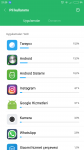 Screenshot_2017-01-02-21-29-46-147_com.miui.securitycenter.png