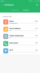 Screenshot_2017-01-02-21-29-37-347_com.miui.securitycenter.png