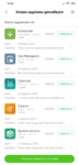 Screenshot_2019-08-28-18-58-03-515_com.xiaomi.discover.png