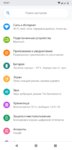 Screenshot_20190823-195714.jpg
