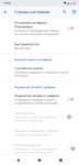 Screenshot_20190823-195823.jpg