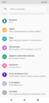 Screenshot_20190320-132109.png