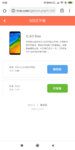 Screenshot_2019-09-22-09-23-33-126_com.android.chrome.png