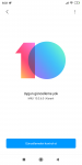 Screenshot_2019-10-06-08-33-35-377_com.android.updater.png
