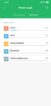 Screenshot_2019-11-12-16-12-48-395_com.miui.securitycenter.png