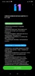 Screenshot_2019-11-26-09-02-45-610_bz.zaa.updater.jpg