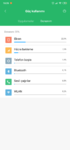 Screenshot_2019-12-08-15-35-54-258_com.miui.securitycenter.png