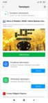 Screenshot_2019-12-11-22-00-19-342_com.miui.cleanmaster.jpg