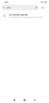 Screenshot_2019-12-14-22-02-26-070_com.android.settings.jpg