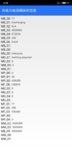 Screenshot_2020-02-19-00-32-36-530_com.bsp.catchlog.jpg