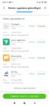Screenshot_2020-03-13-14-41-47-547_com.xiaomi.discover.jpg